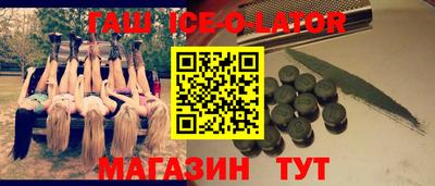 соль ск Донецк