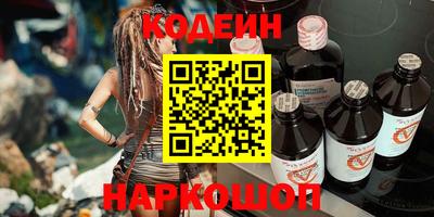 соль ск Донецк