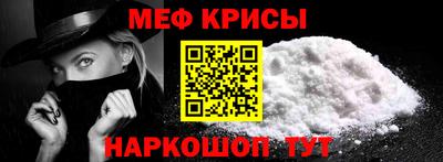 соль ск Донецк