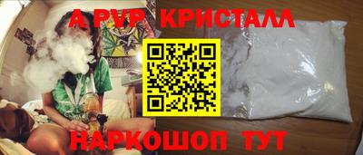 бошки Апрелевка