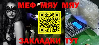 ALPHA-PVP Балашиха