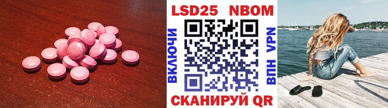 LSD-25 экстази ecstasy  omg маркетплейс  Рубцовск  наркотики 