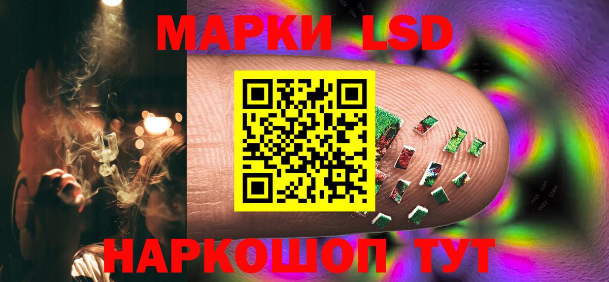 ЛСД экстази ecstasy  LSD-25 экстази кислота  ЛСД экстази  Рубцовск  Вход с VPN 