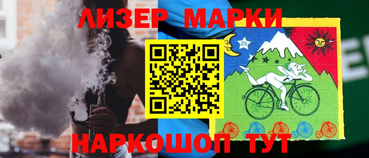 ЛСД экстази  Рубцовск  ЛСД экстази ecstasy  ЛСД экстази ecstasy 