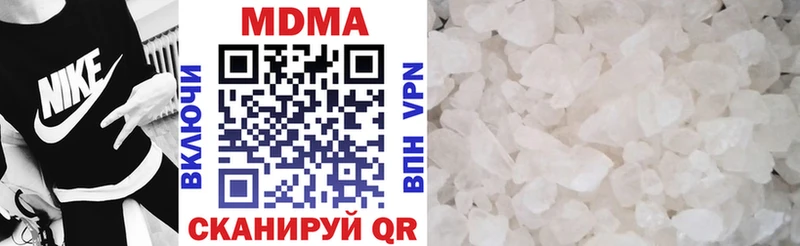 MDMA crystal  где купить наркоту  Рубцовск 