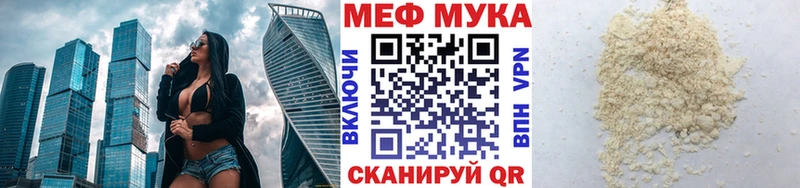 OMG ONION  Рубцовск  МЯУ-МЯУ кристаллы 