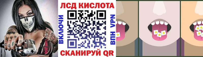 hydra вход  цена   Рубцовск  площадка как зайти  Марки 25I-NBOMe 1500мкг 