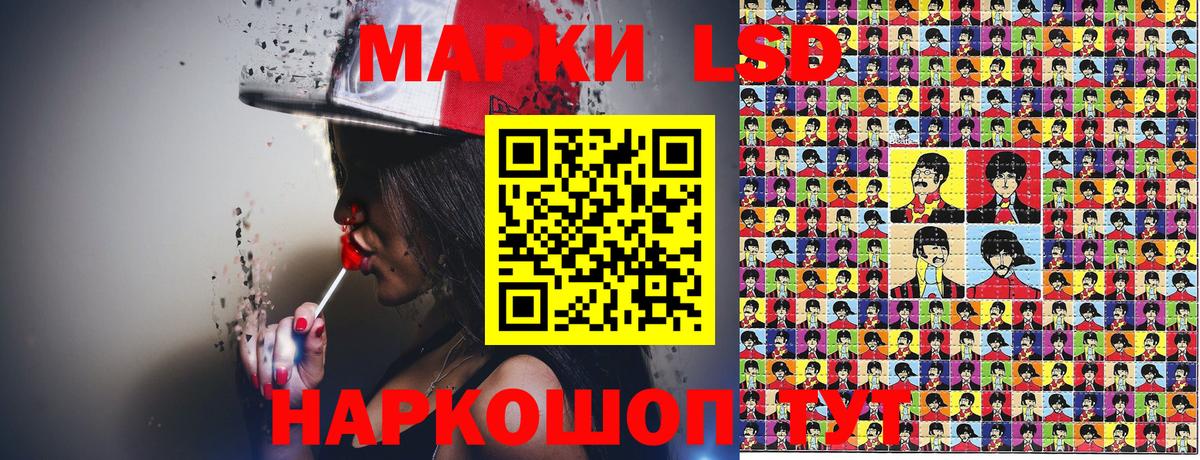 Марки N-bome 1,8мг  Марки N-bome 1,8мг  Рубцовск 