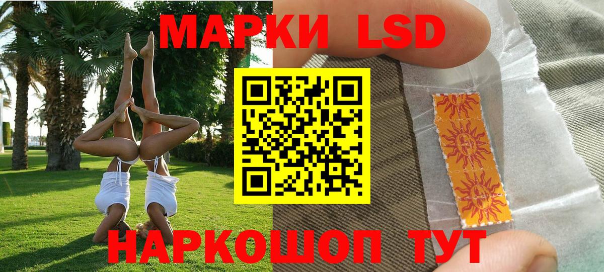 Марки N-bome 1,8мг  Вход с VPN  Рубцовск 