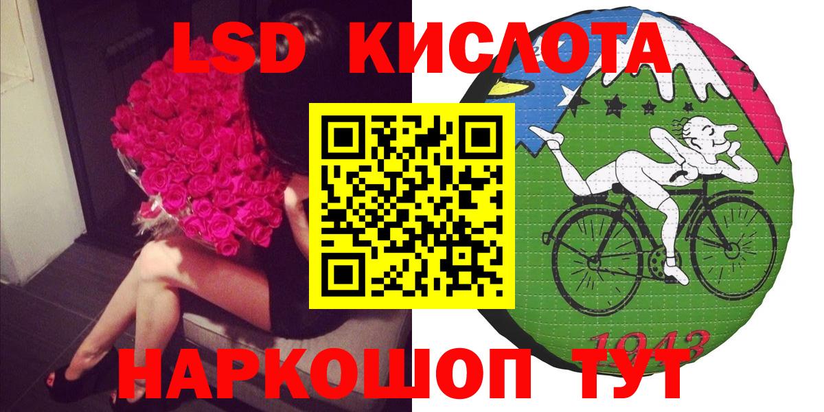 Марки 25I-NBOMe 1500мкг Рубцовск