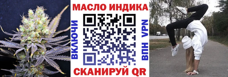 ТГК жижа  Рубцовск 