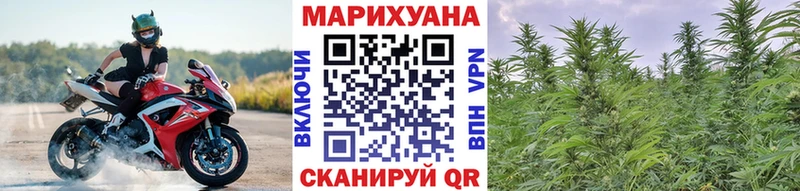 Каннабис THC 21% Рубцовск