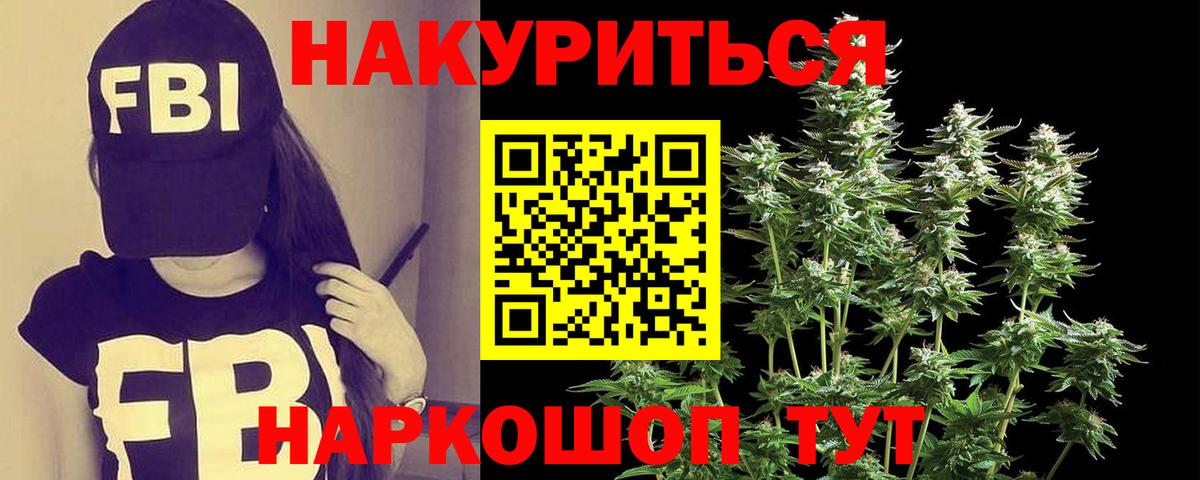  COCAIN Рубцовск