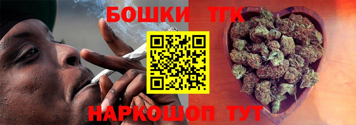 ГЕРОИН Рубцовск