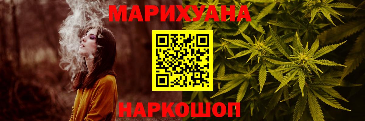 Каннабис OG Kush  Рубцовск  Бошки марихуана MAZAR  Бошки марихуана марихуана  Марихуана планчик 